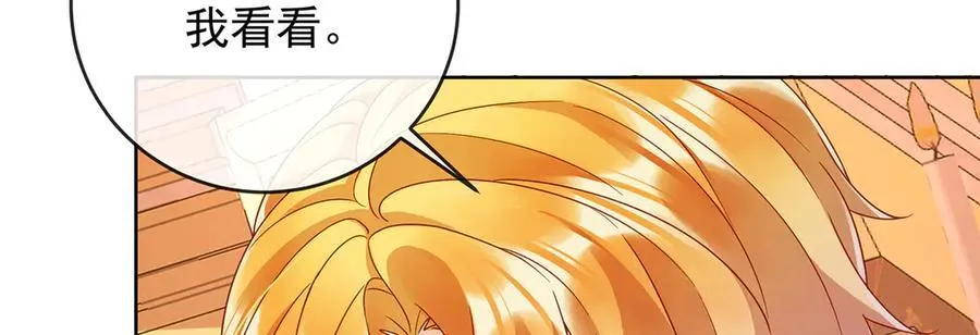 第66话 一起洗澡11