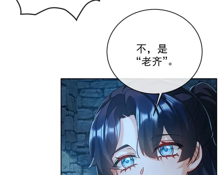 第55话 只有我们才知道的暗语86