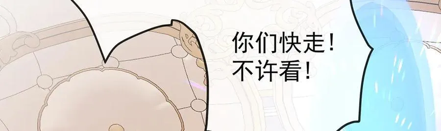第66话 一起洗澡69
