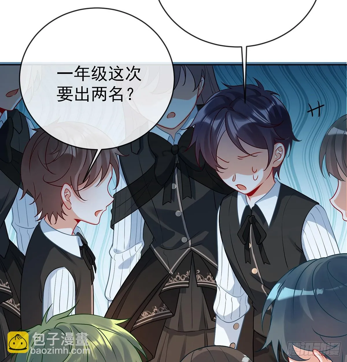 要不要帮帮她？16