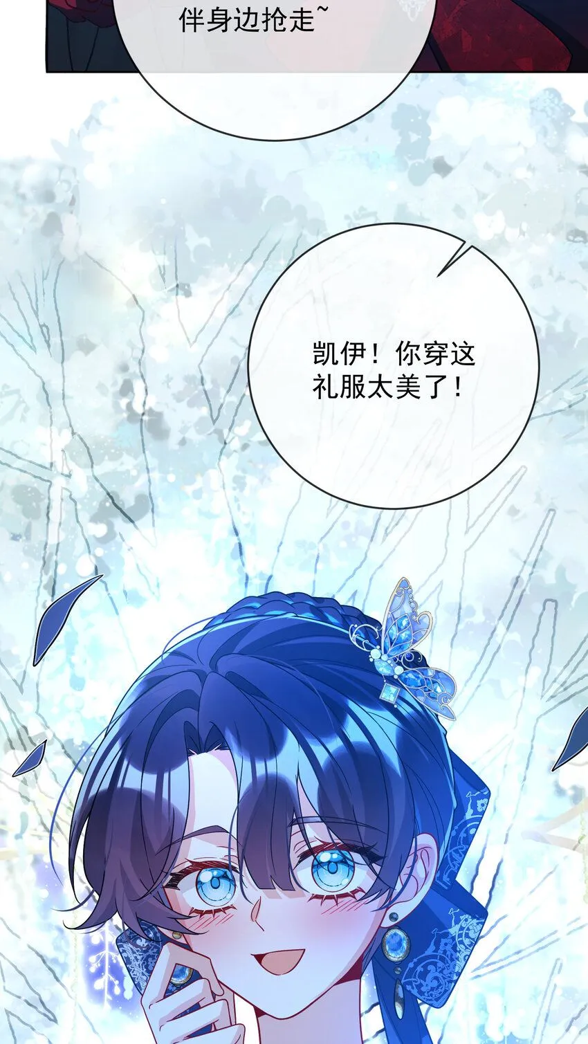 第36话 不想做朋友4