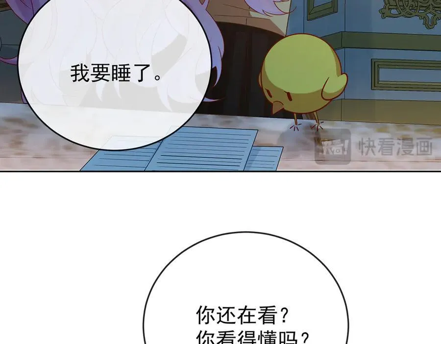 第67话 我也很想你50