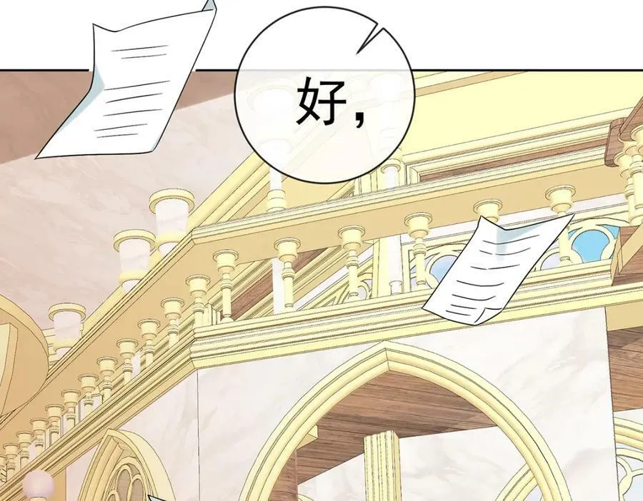 第19话 落困的大小姐118