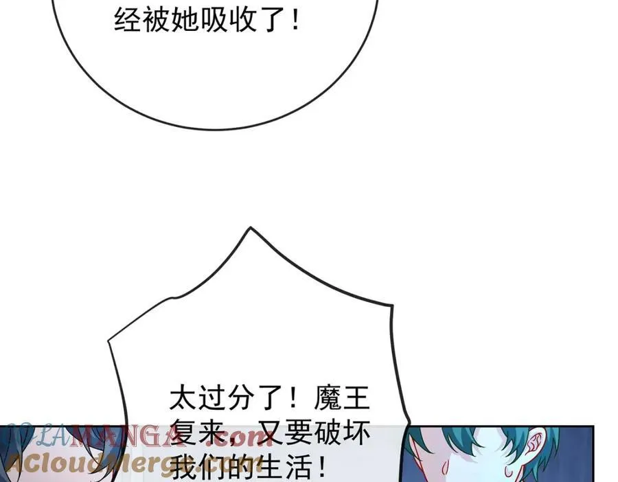 第59话 大小姐的顶级担保人116