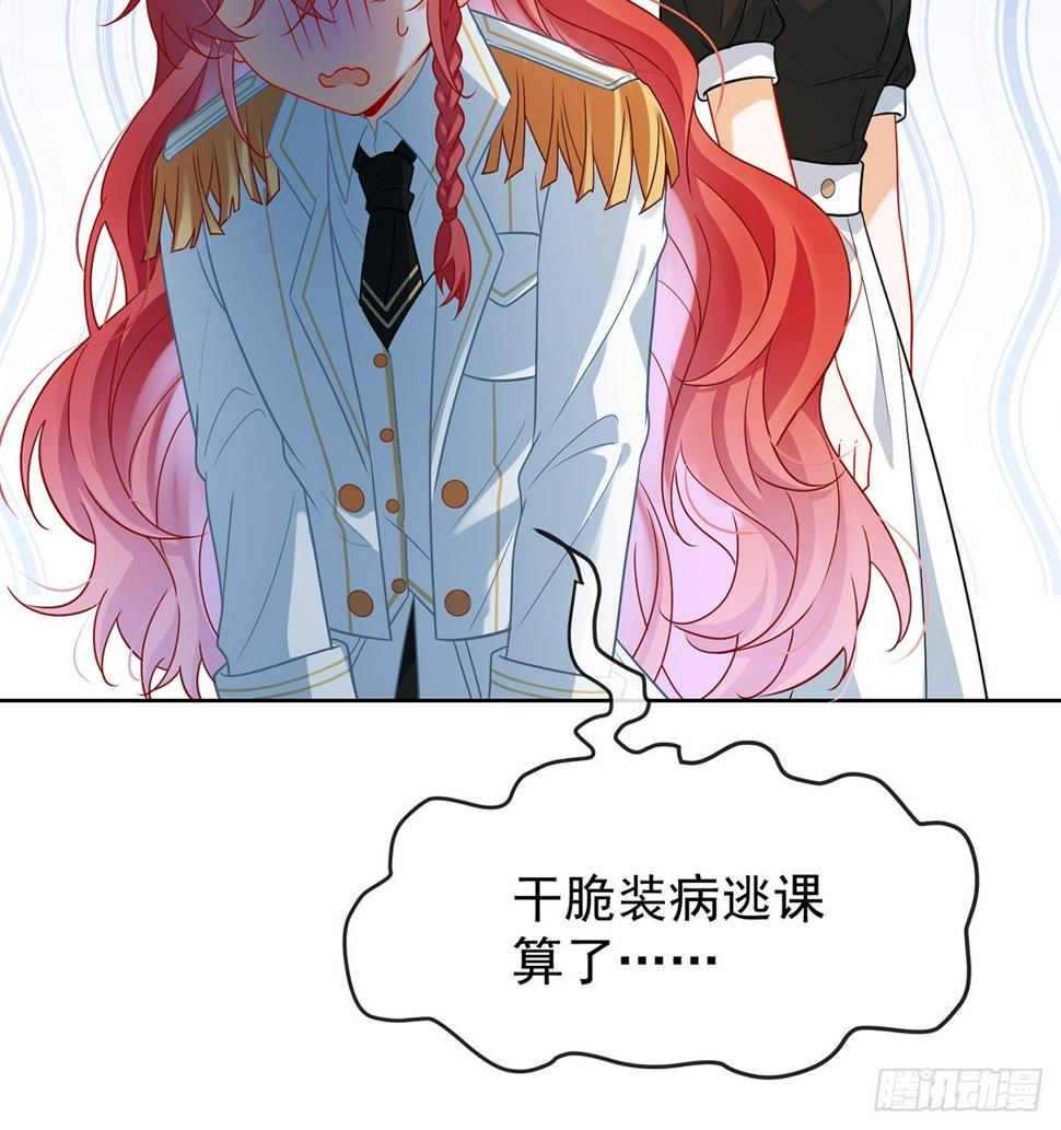 我对男人没有兴趣52