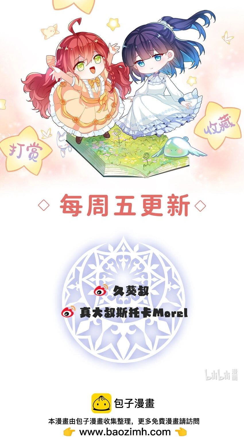 第39话 从未后悔51