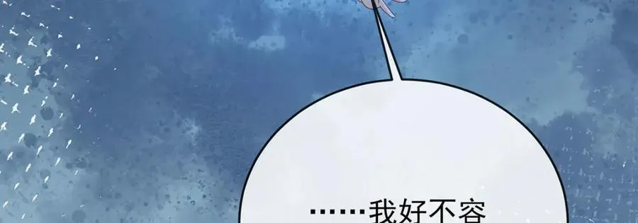 第57话 魔王复活101