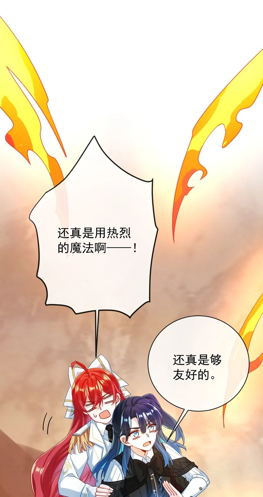 第46话 被偷家了？13