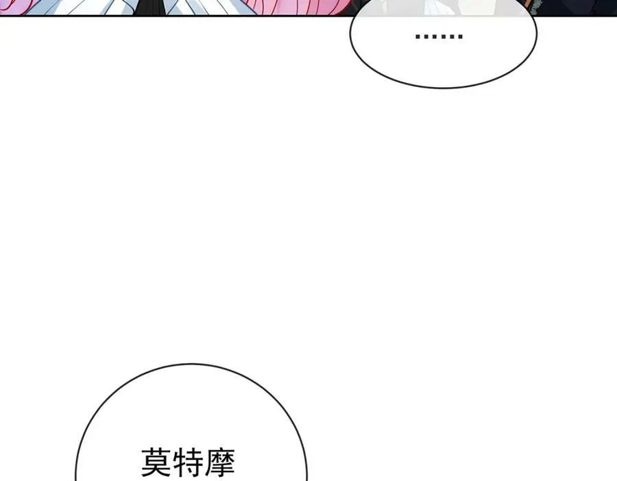 第18话 帮小笨蛋补习66