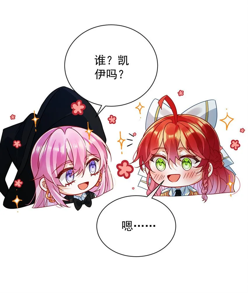 第32话 醋意21