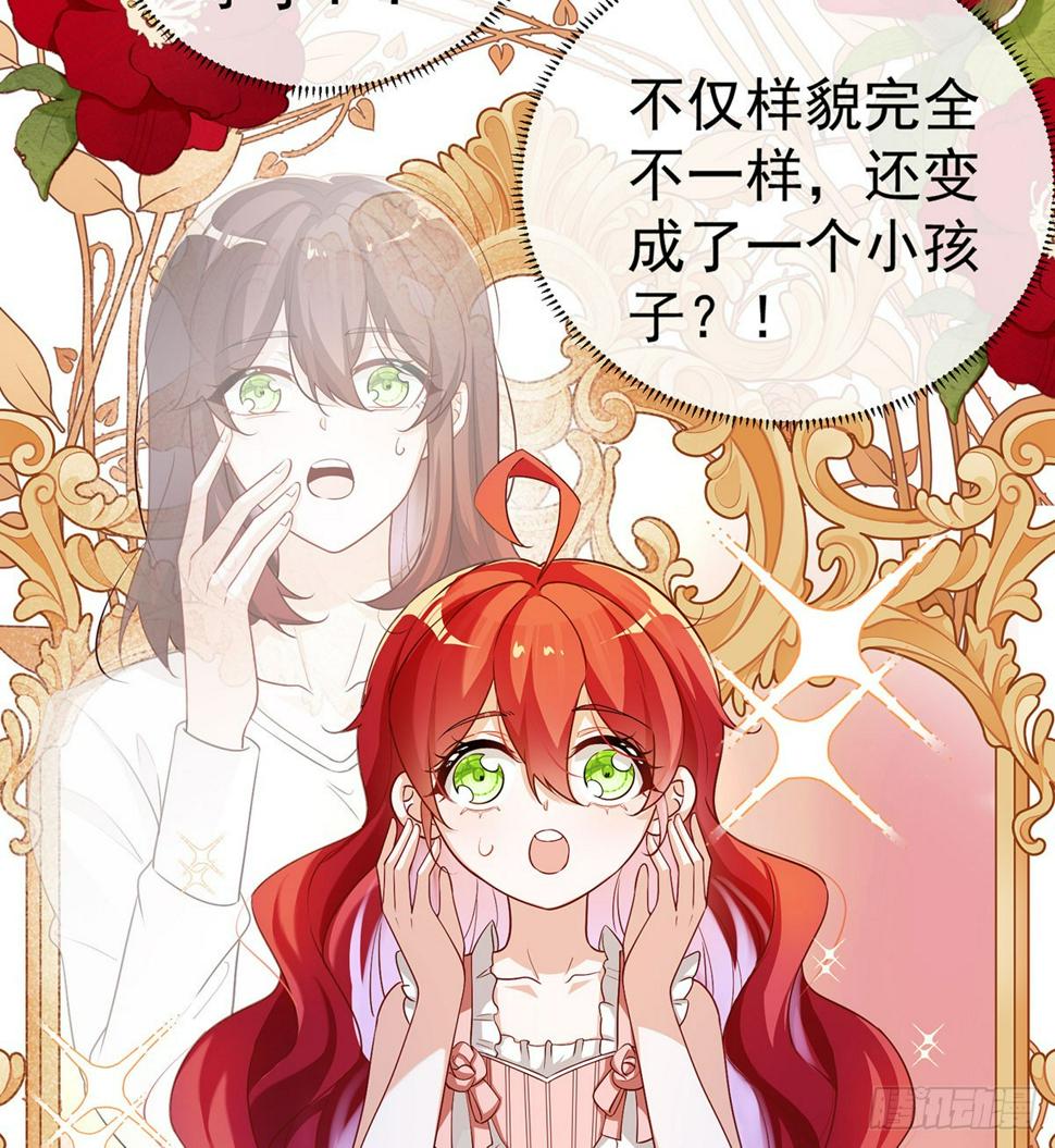 好姐妹就要一起穿越60