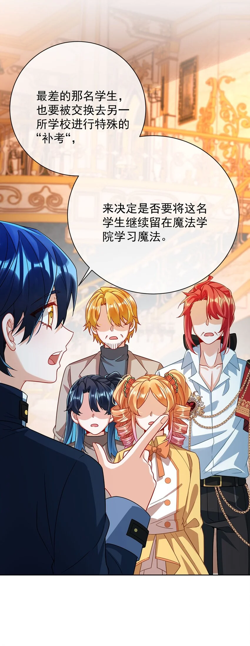 第43话 我的心愿是你47