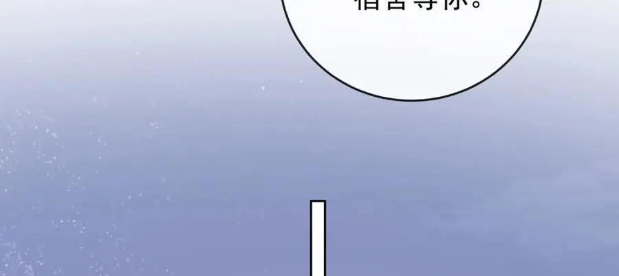 第51话 小岚之墓79