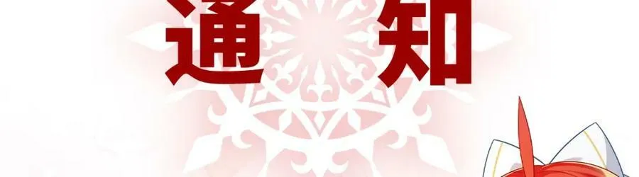 第16话 疼吗？155
