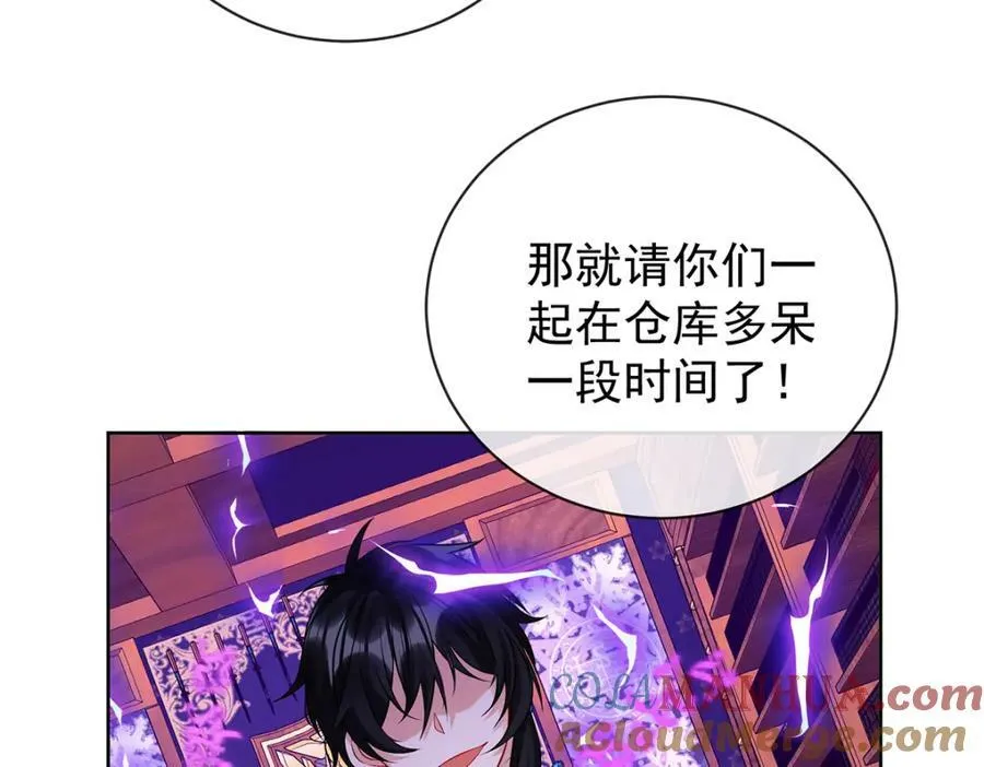 第19话 落困的大小姐72