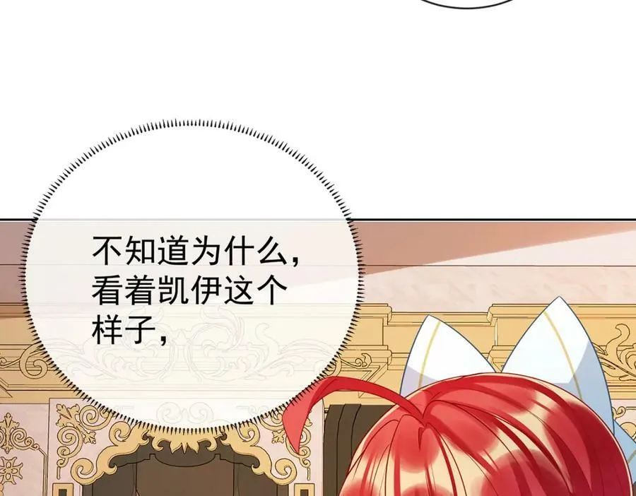 第17话 最重要的人有一个就够了126