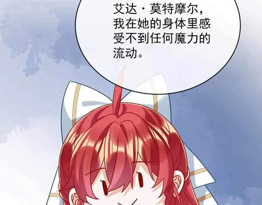 第50话 让她失去最珍贵的109