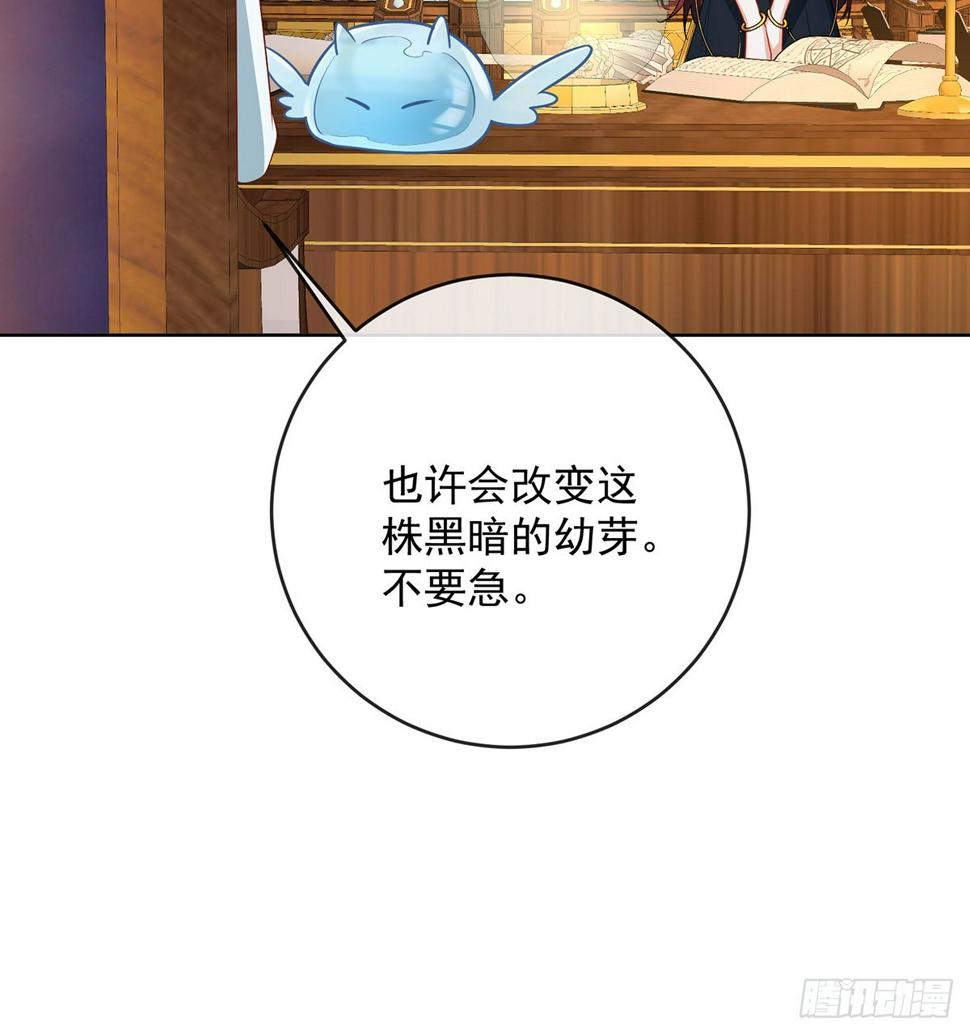 这女孩是魔王68