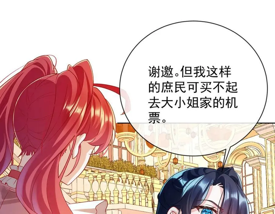 第22话 她不会魔法102