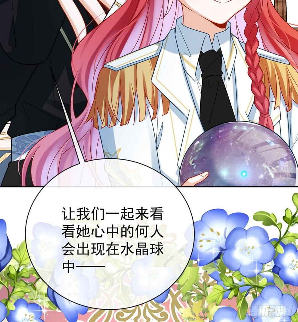 她心里有她！44