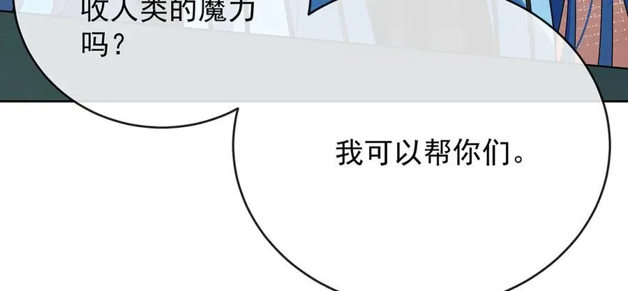 第67话 我也很想你127