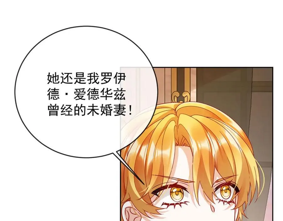 第59话 大小姐的顶级担保人34