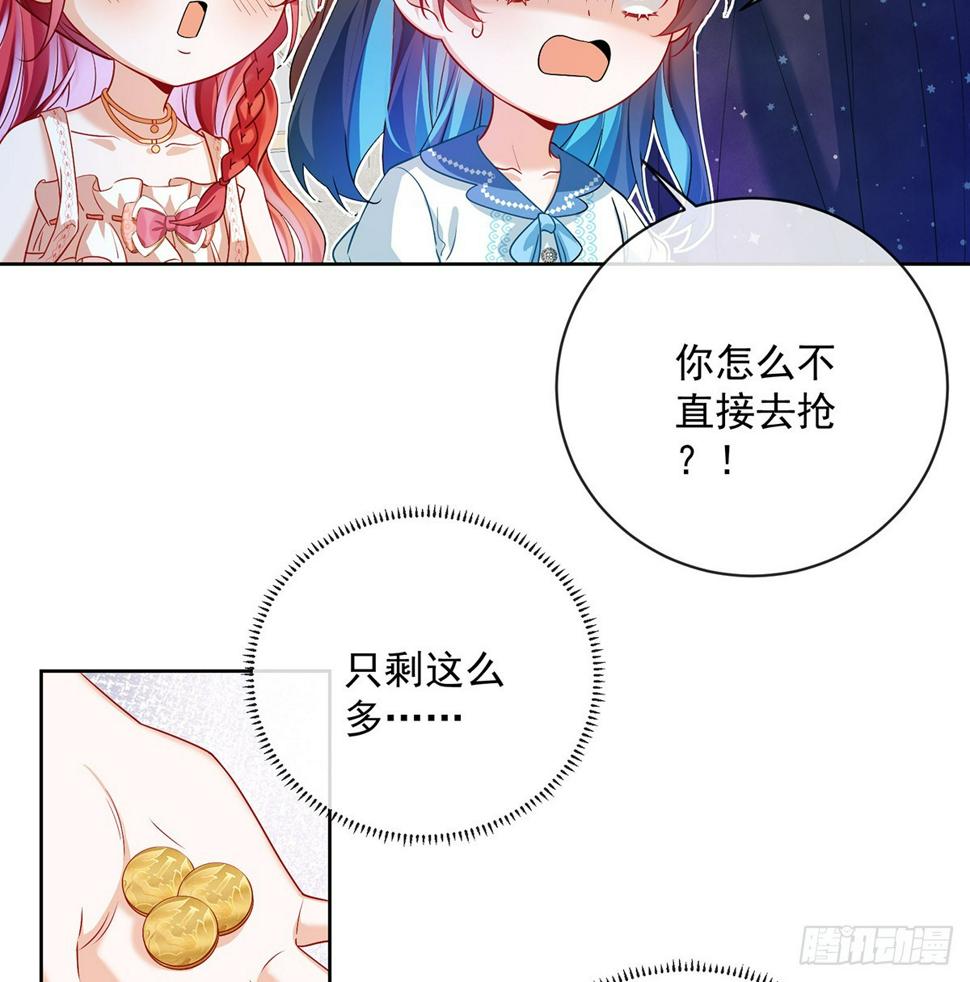 讨厌的女孩子10