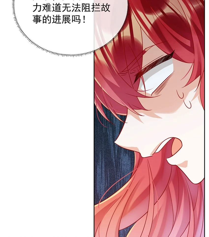 第45话 你们是一对？25