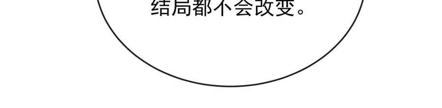 第65话 存在于书中的魔法131