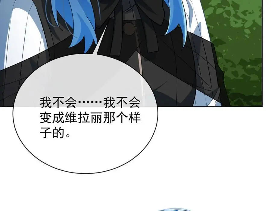 第48话 吃醋了？114