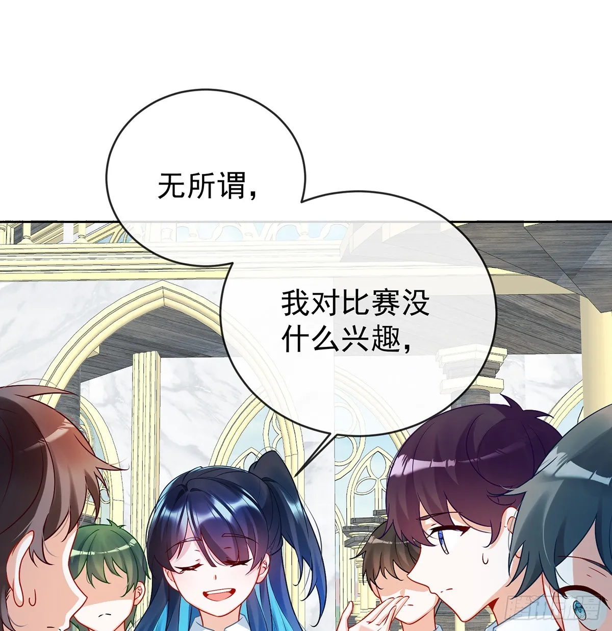 要不要帮帮她？18