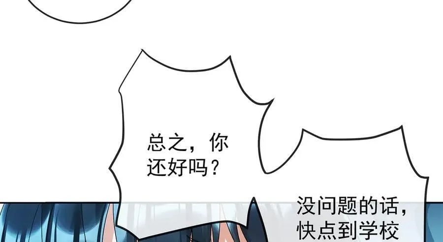 第72话 灵魂穿越69