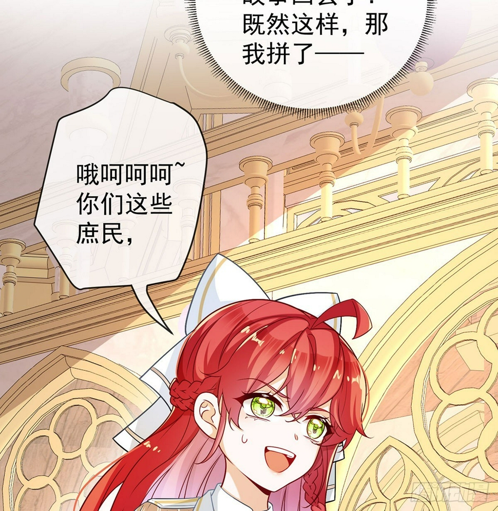 同桌是她21