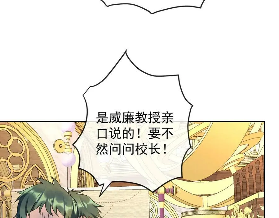 第22话 她不会魔法22