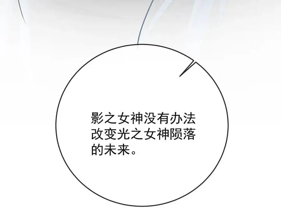 第49话 凯伊的未来，有罪!62