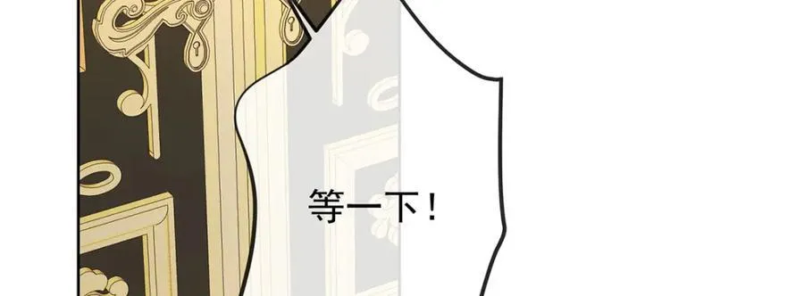 第59话 大小姐的顶级担保人47