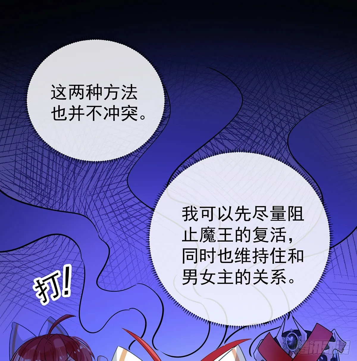 羡慕18