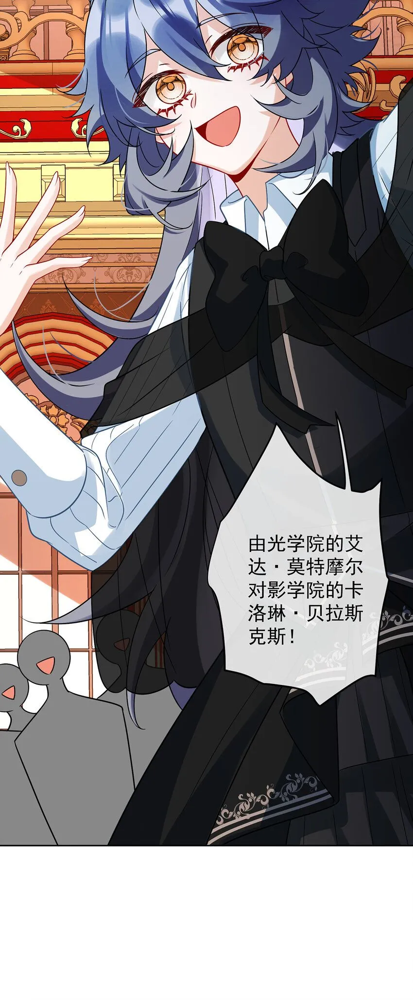第29话 干！29