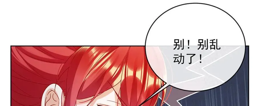 第65话 存在于书中的魔法13