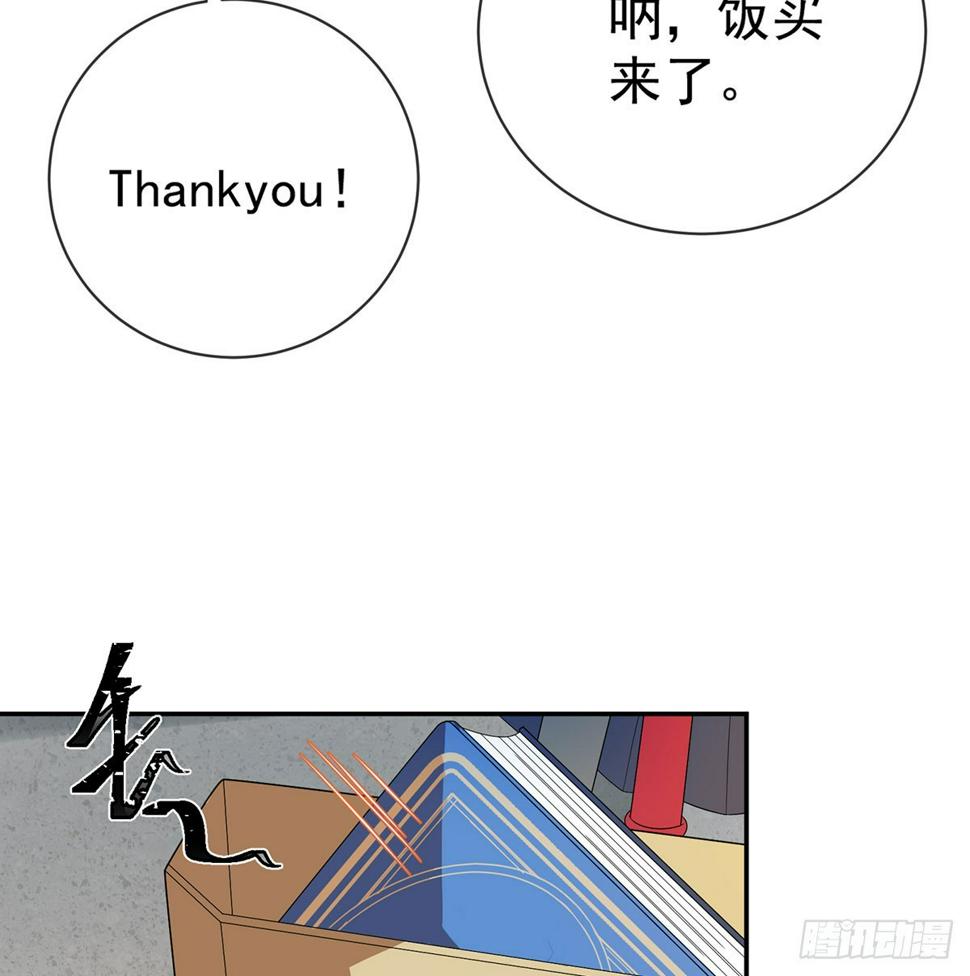 好姐妹就要一起穿越27