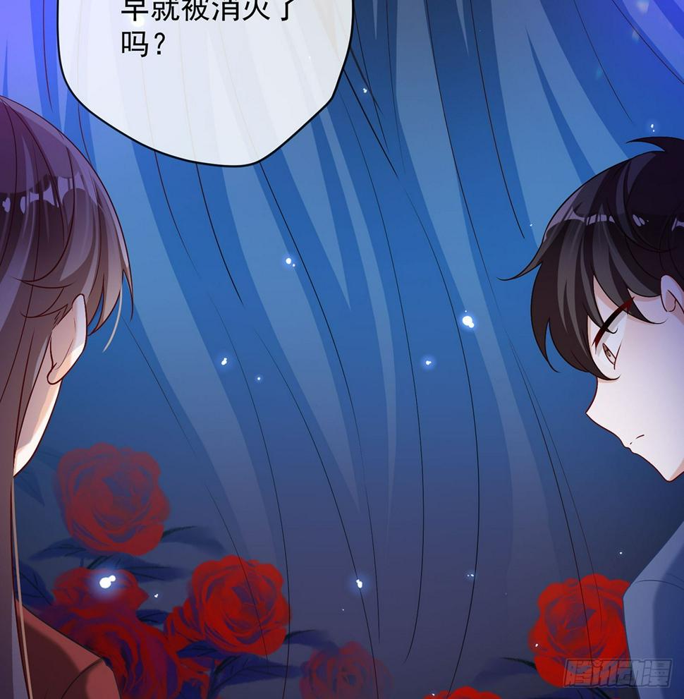 这女孩是魔王27
