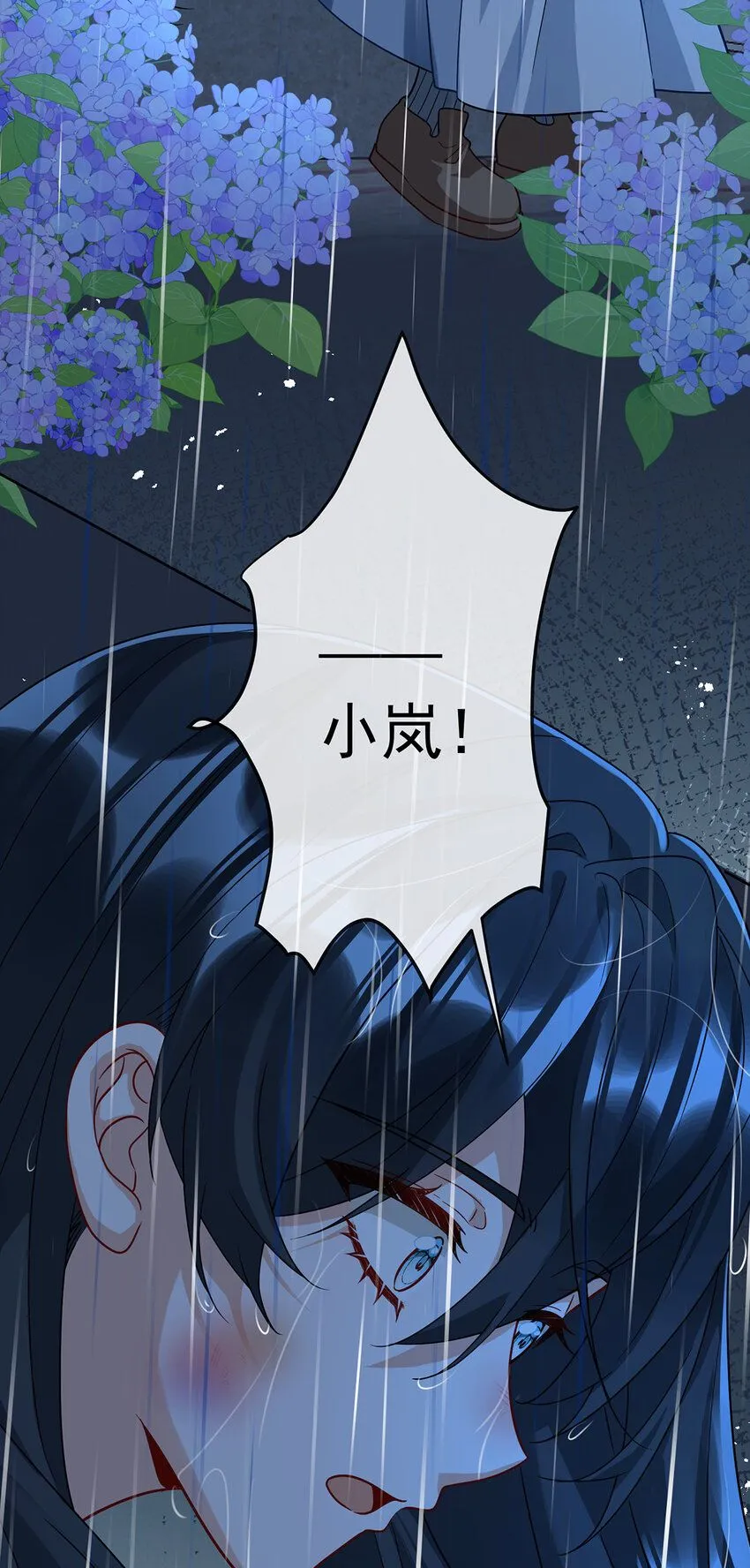 第37话 如果世界有魔法19