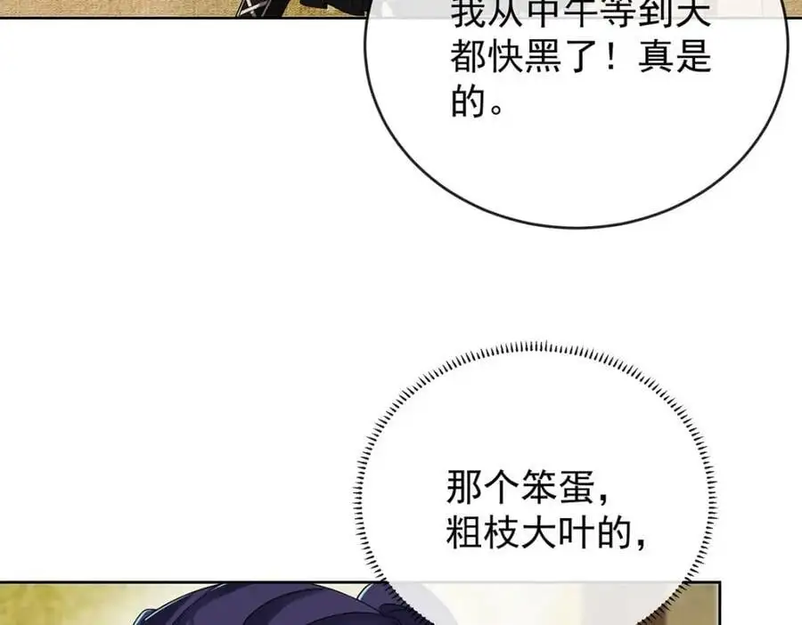 第51话 小岚之墓130