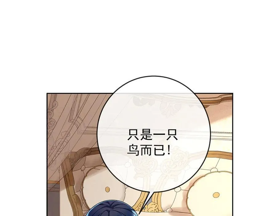 第66话 一起洗澡106