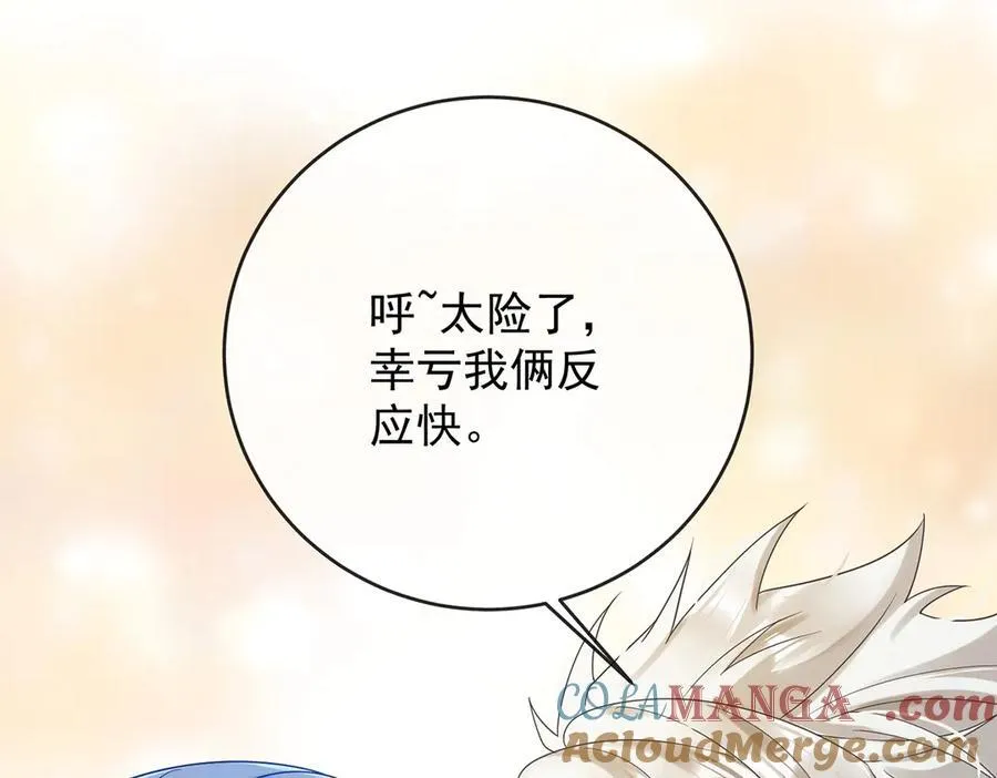 第64话 色鸟！16