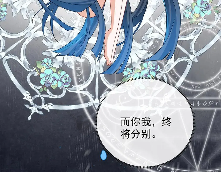 番外：光与影的女神130
