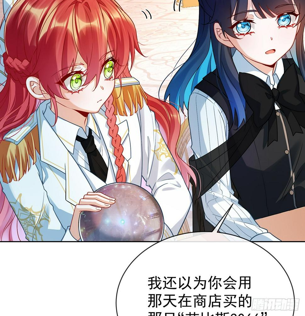她心里有她！4