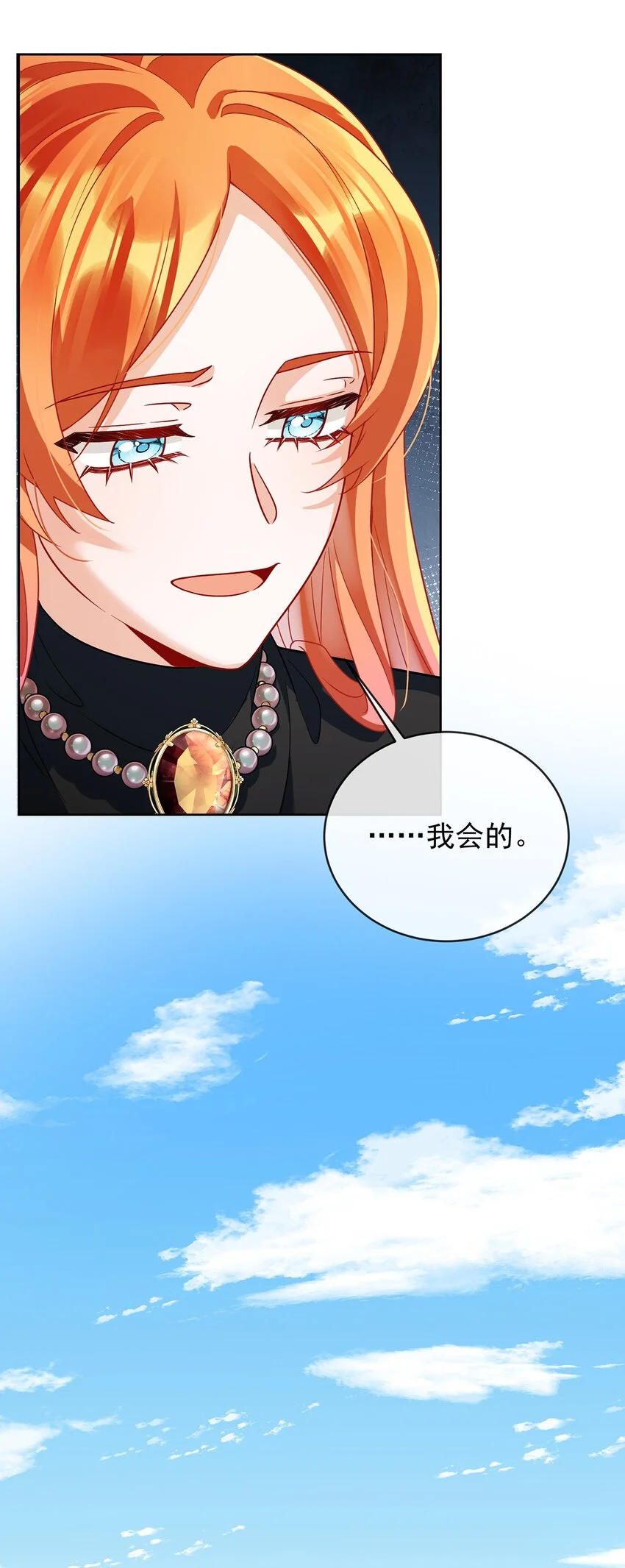 第47话 妈！22