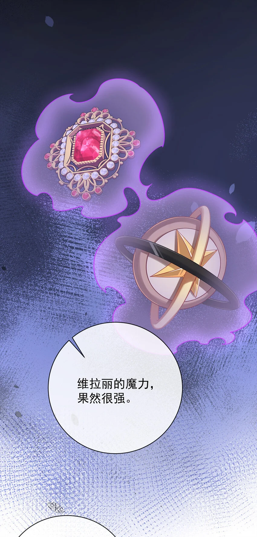 第40话 谢谢你，我的朋友28