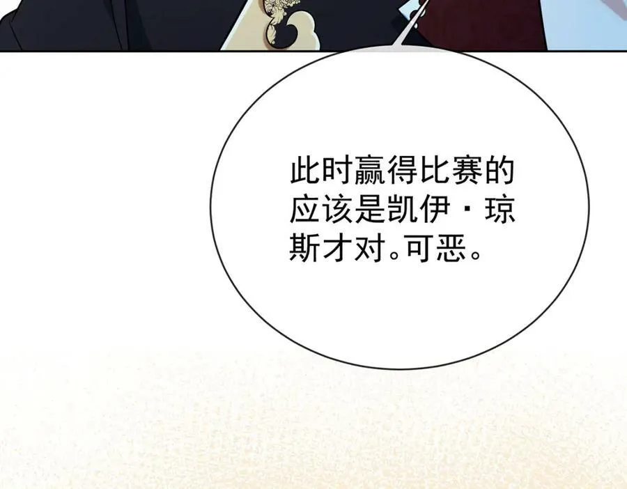 第17话 最重要的人有一个就够了146